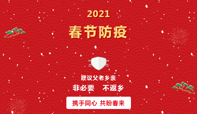 QQ截圖20210202083032.png