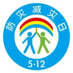 防災減災.png